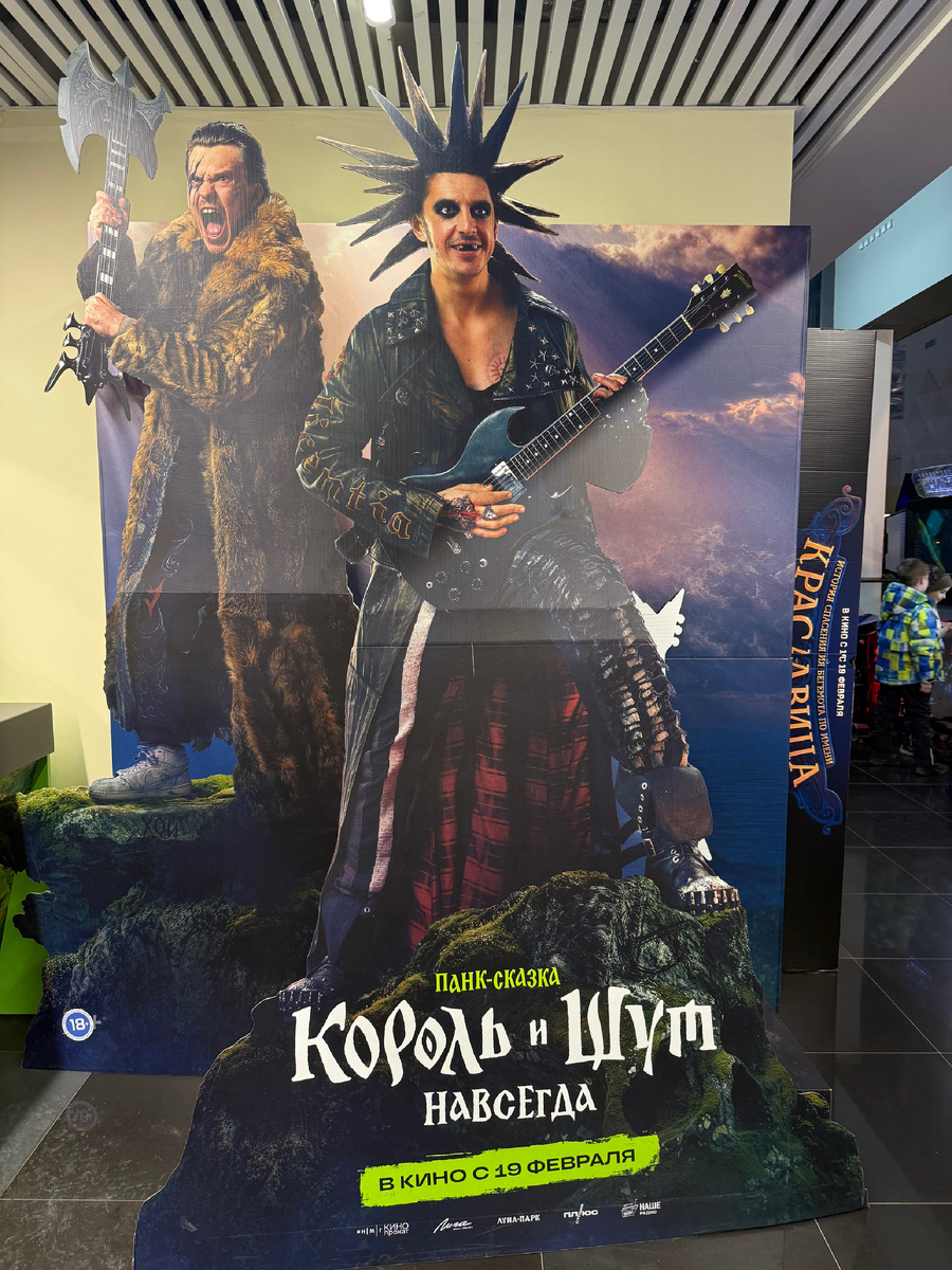 Фотозона в кинотеатре «Формула кино Жемчужина», СПб