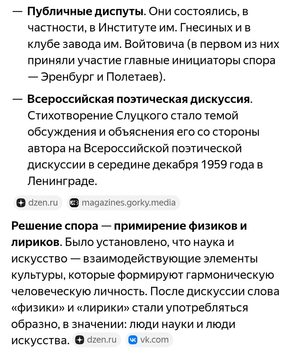 Из интернета 