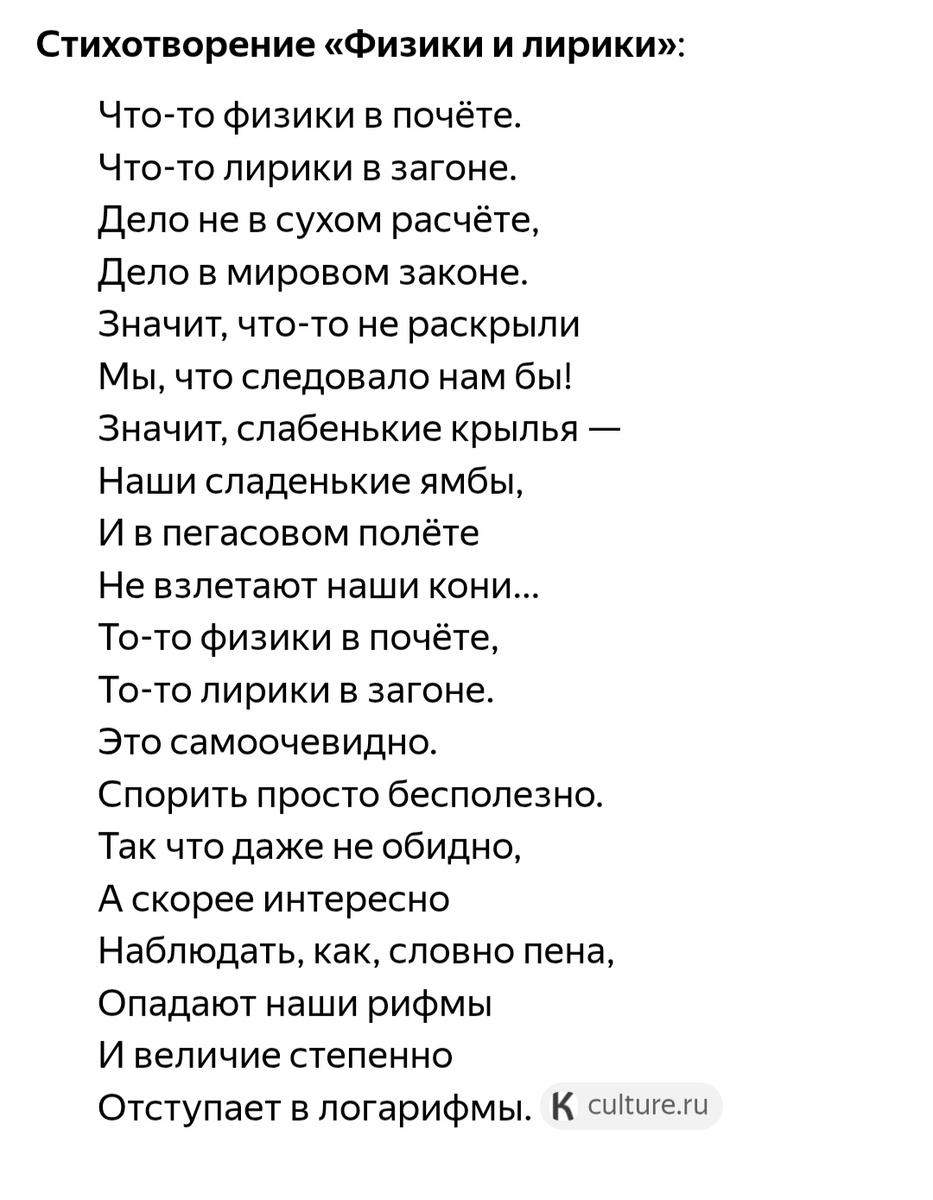  поэзию Бориса Слуцкого высоко ценил Иосиф Бродский 
