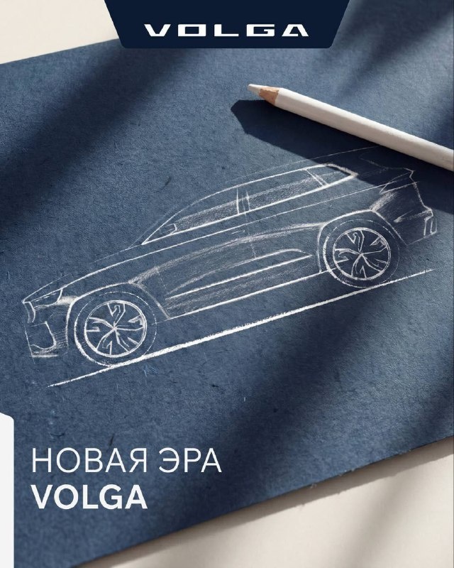    Слияние великих рек: Волга и Хуанхэ в 2028 году. novostix