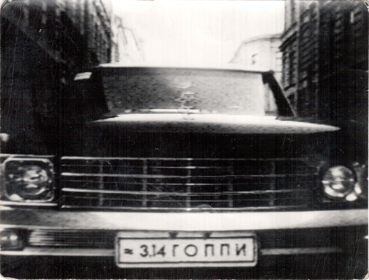 Кадр 1 из короткометражного (26 мин.) экспериментального игрового фильма "По полной программе или Проверка на перекрёсток" (1994). В кадре - автомобиль дизайн-группы "Биополитика". На этом автомобиле на арт-стрелку приезжают главные герои. Продакшн - студия "Арт-Пилот-Центр", оператор и режиссёр - Олег Лубски, художник по свету - Владимир Никифоров, в главной роли - Денис Нейманд.