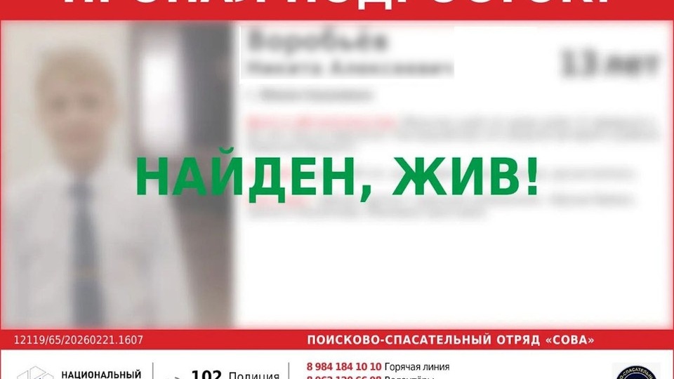 Следком проводит проверку по факту пропажи 13-летнего мальчика на Сахалине