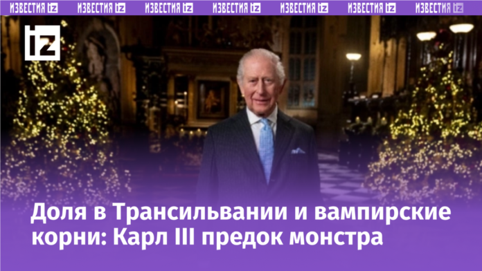    Король Карл III официально возродил древний Орден Дракона и анонсировал открытие эко-курорта в живописной Трансильвании, подчеркивая связь истории и природы. novostix