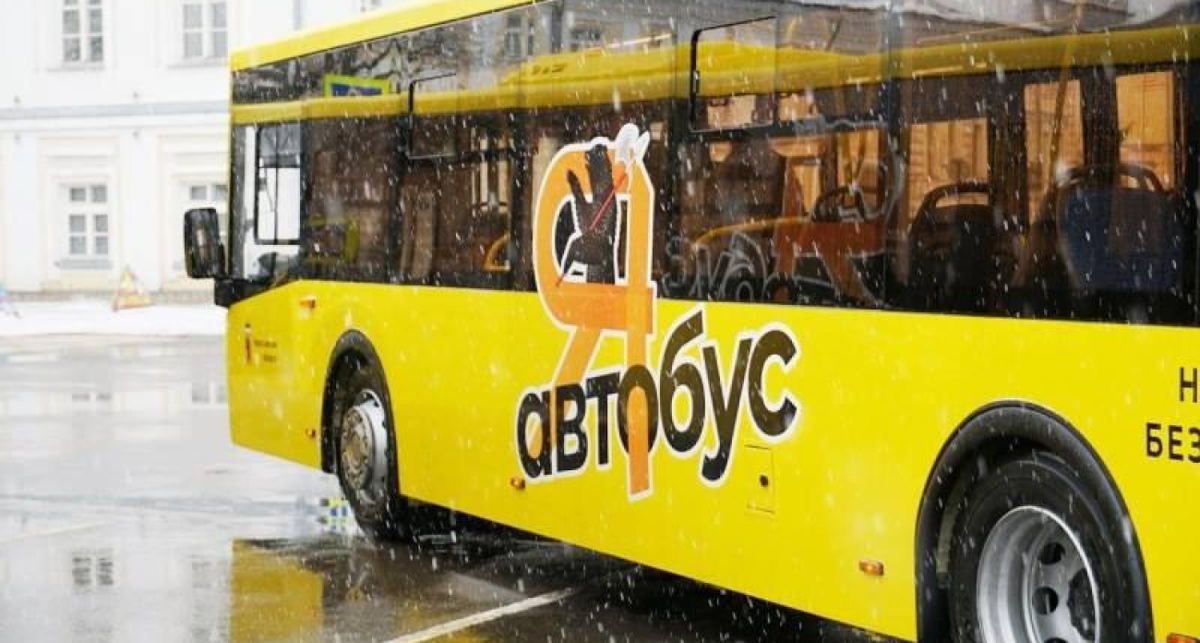    Фото с сайта gazeta-rybinsk.ru