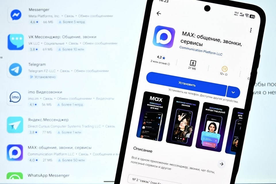    Отсутствие домового чата в MAX грозит штрафом до 300 тысяч рублей Алексей БУЛАТОВ