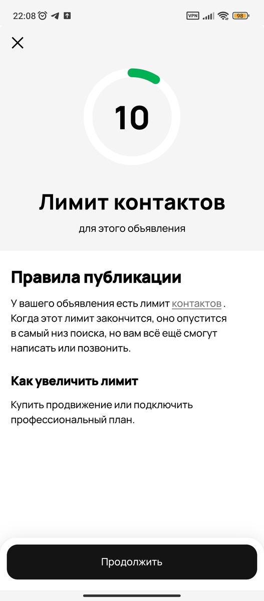 Это одна из категорий