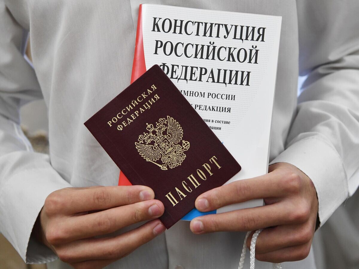    Паспорт гражданина и конституция Российской Федерации | © РИА Новости / Константин Михальчевский
