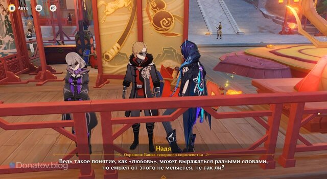    Влад и Надя общаются во время Праздника морских фонарей