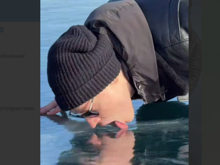     Фото: скрин с видео Шамана.