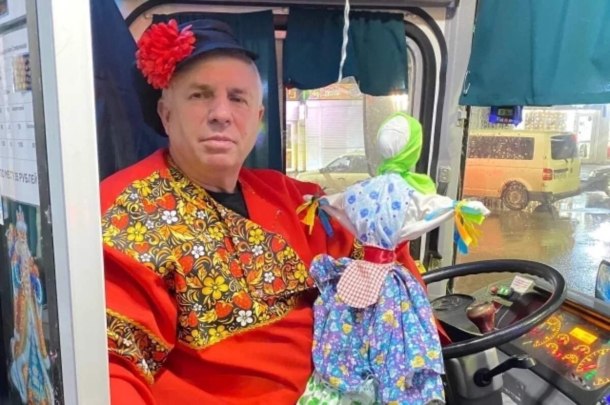    Блинный маршрут.