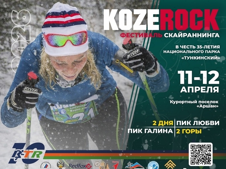     фото со страницы мероприятия Вконтакте