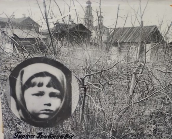 4-летняя Герта Грибановау гуляла возле своего дома на улице Первомайской. Фото: архив Свердловского ГУ МВД России. Снимок из WWW.URAL.KP.RU