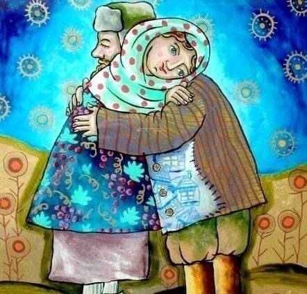 Прости меня!