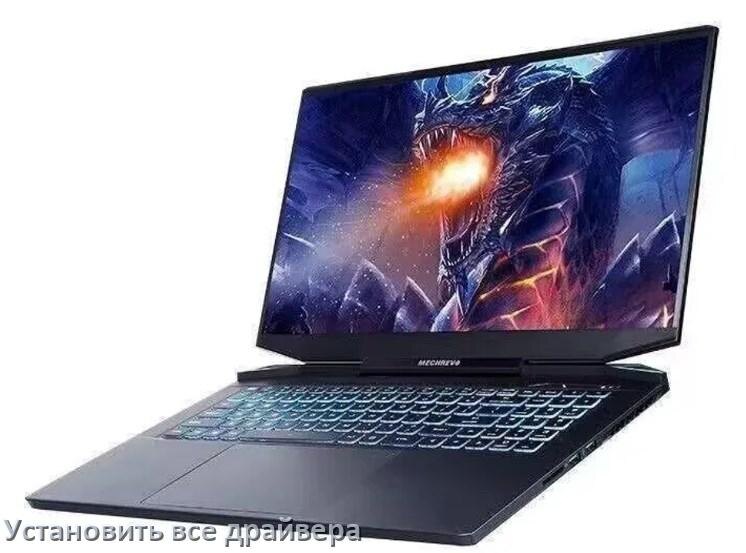 
Как установить все драйвера на ноутбук Mechrevo и обновить в Windows 11 и 10