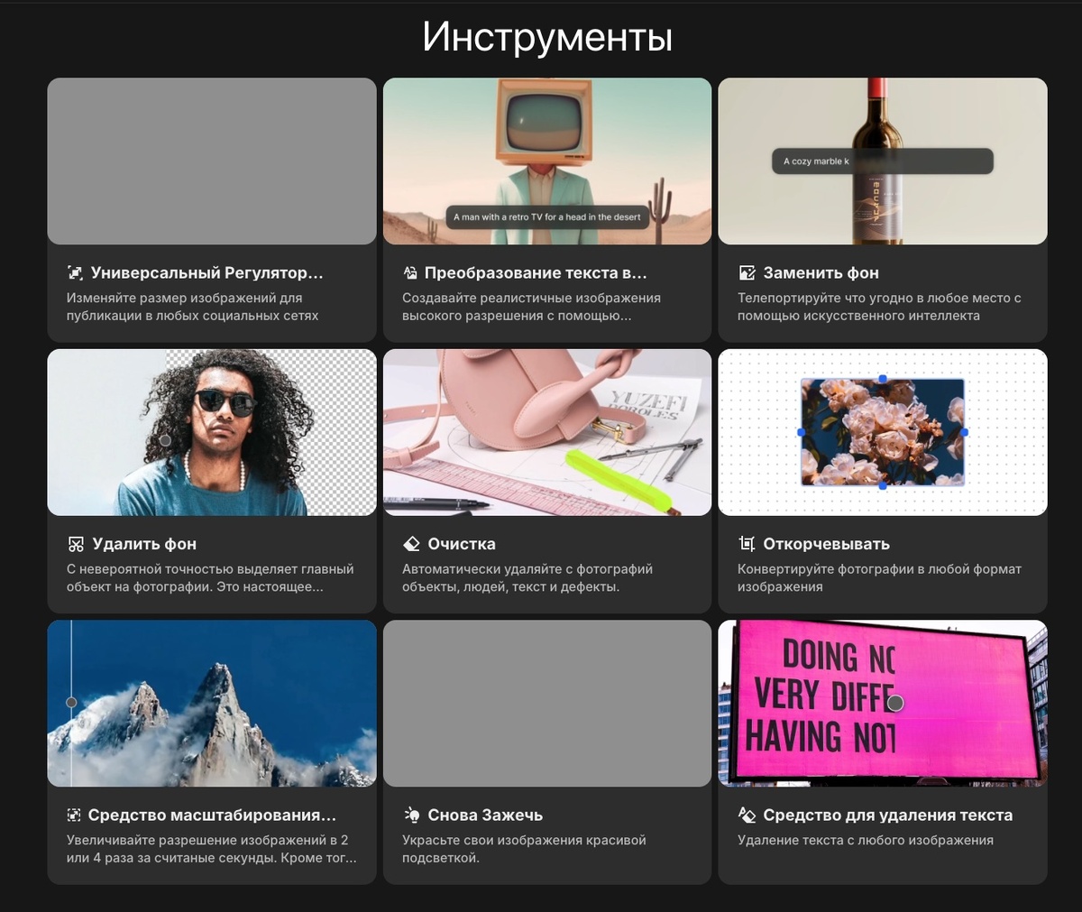 Скришот функционала.