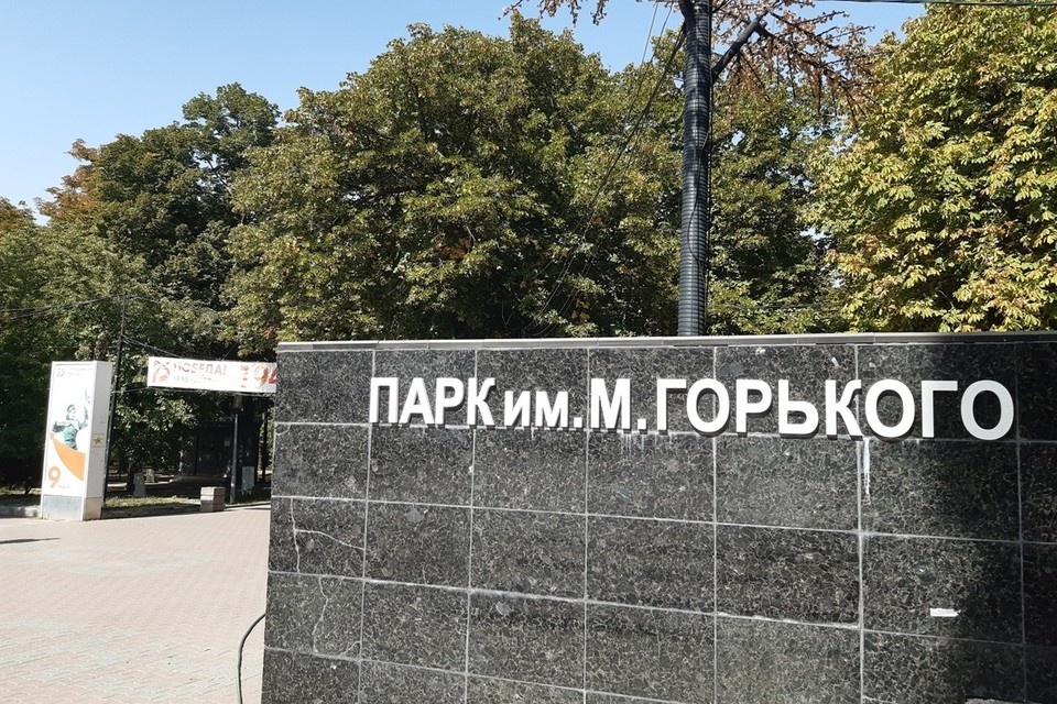    Обсуждение развития парка прошло на градостроительном совете. Дмитрий КУТЕПОВ