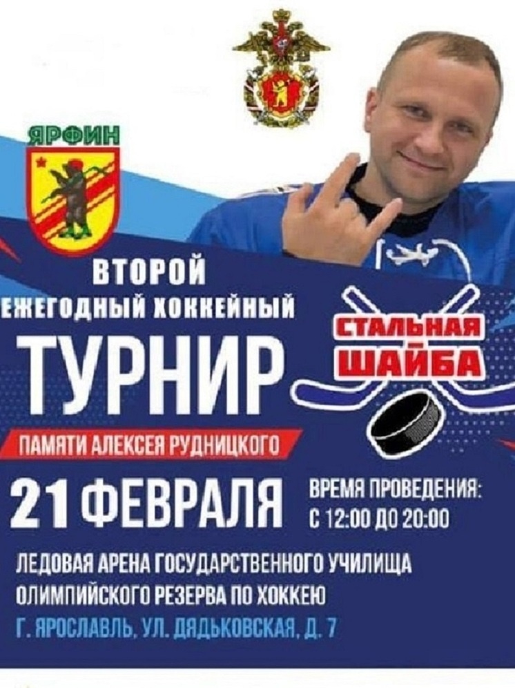     фото мэрия Ярославля