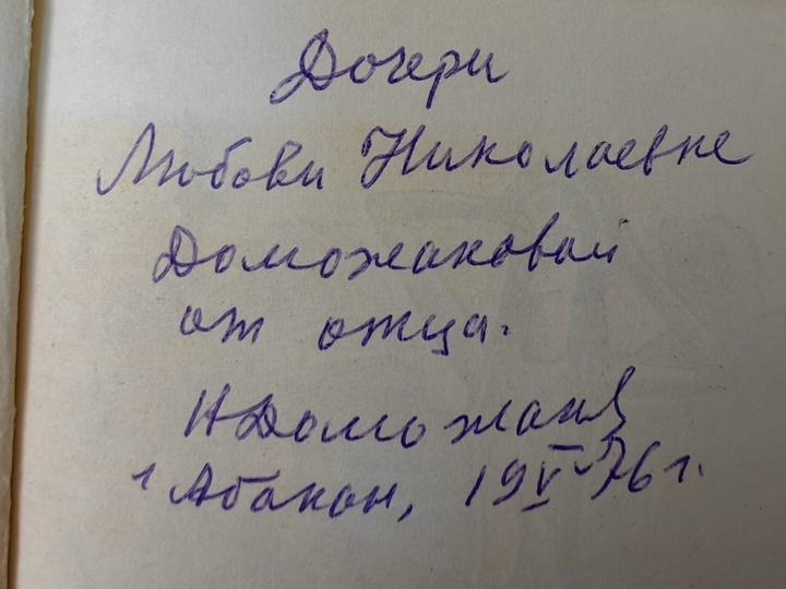     Фото: официальный сайт министерства культуры РХ