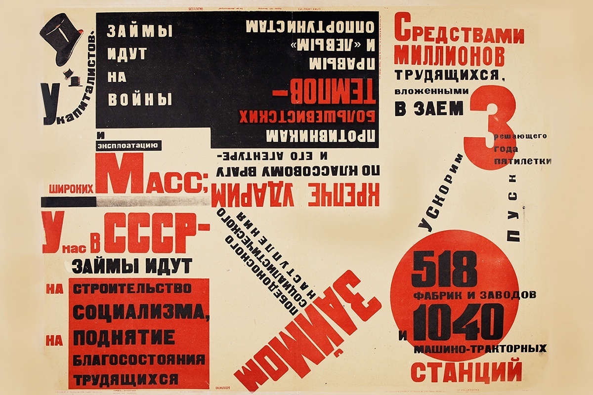    Национальная электронная библиотека