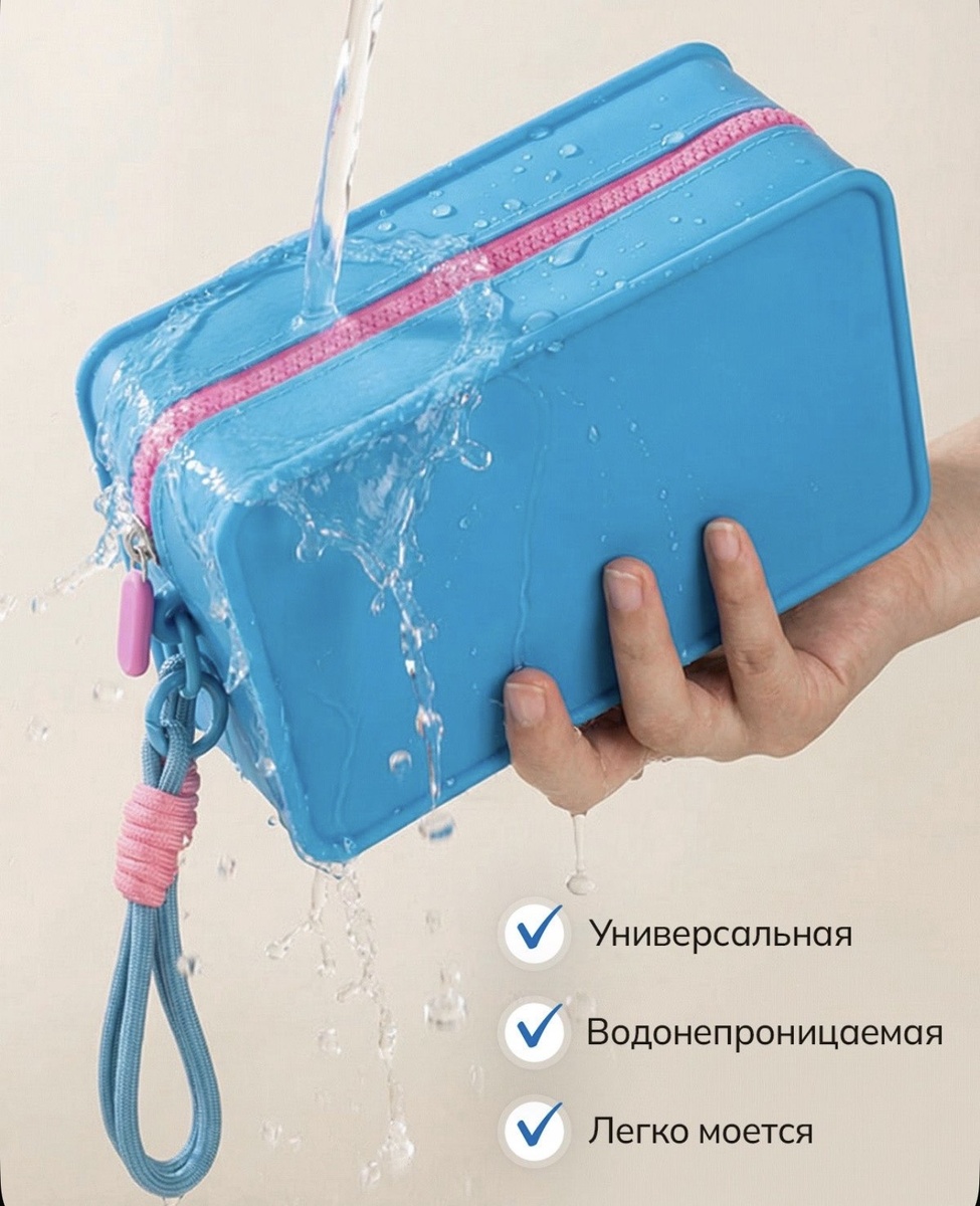 Силиконовая косметичка мне понадобилась, потому что на пляжах Вьетнама не безопасно оставлять вещи.