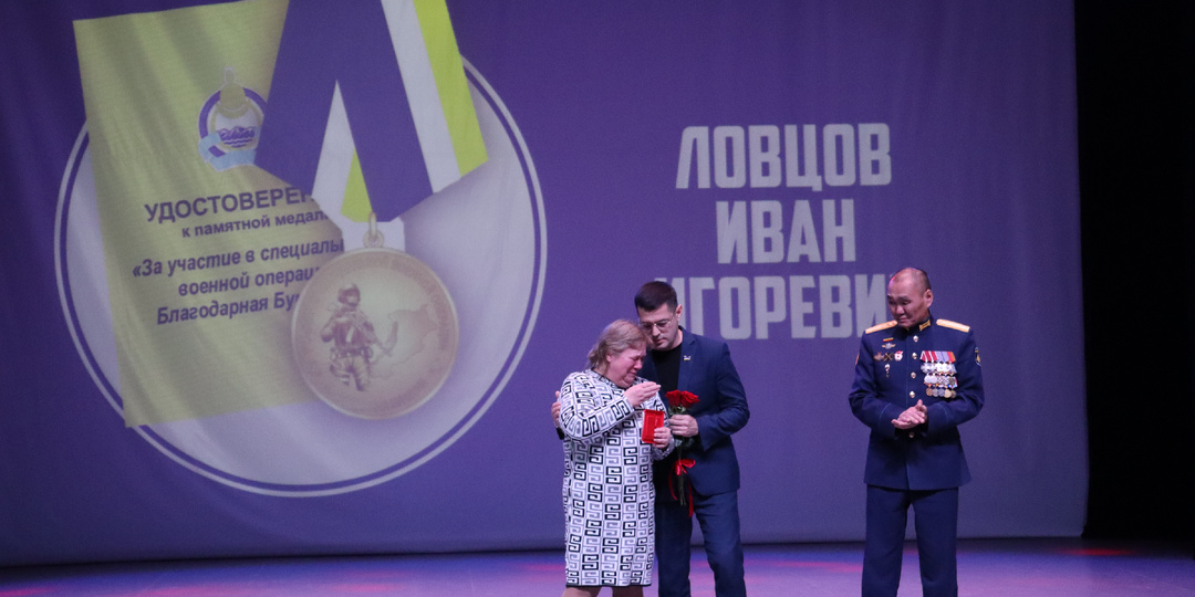 Единство фронта и тыла