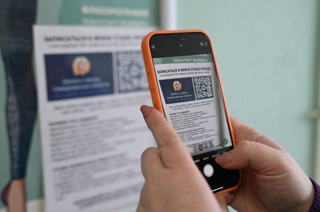 Фото: Департамент информационной политики Свердловской области