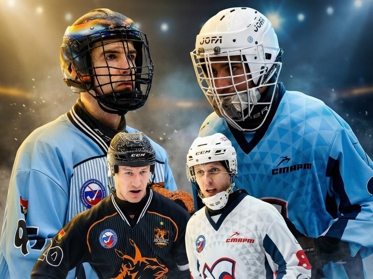     Фото: ХК "Кузбасс"