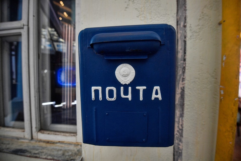    В Новосибирске изменится график работы почтовых отделений 23 февраля. Иван МАКЕЕВ