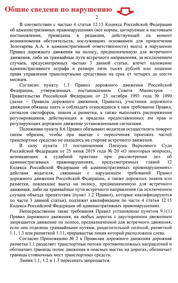 -3