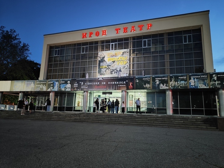     Фото: "МК-Кавказ"