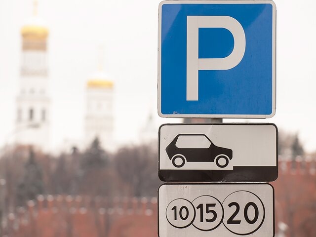   Фото: Москва 24/Александр Авилов