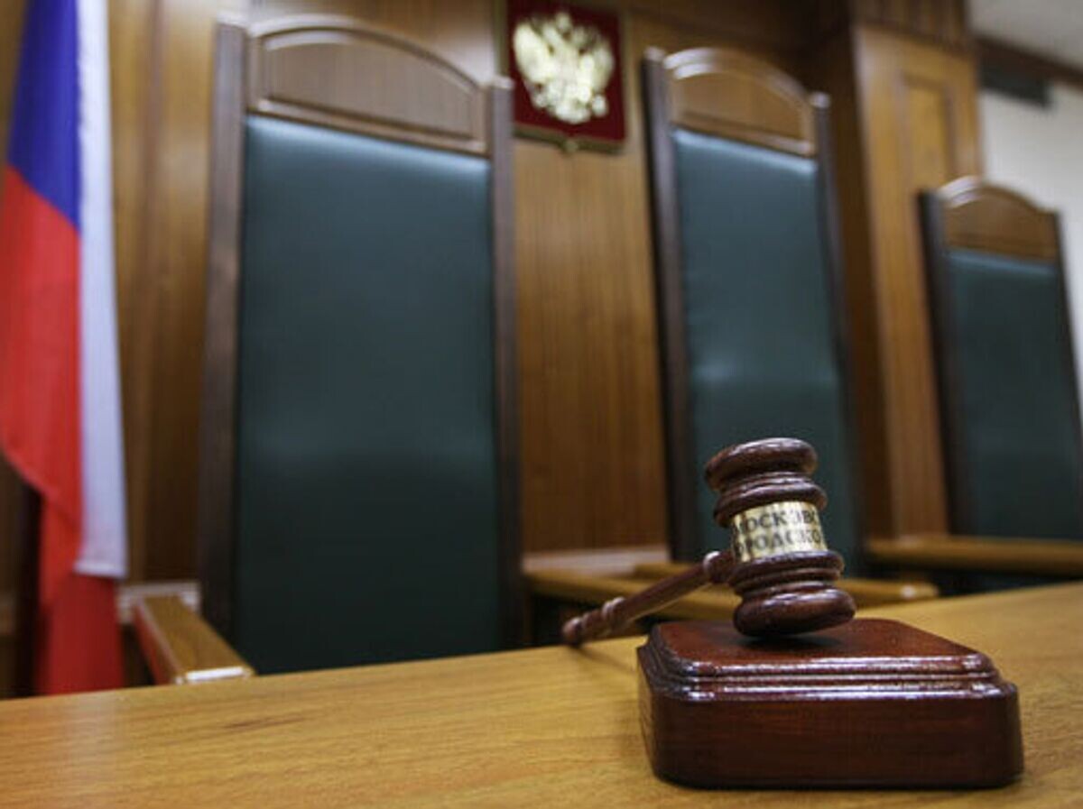    Суд | © РИА Новости / Руслан Кривобок