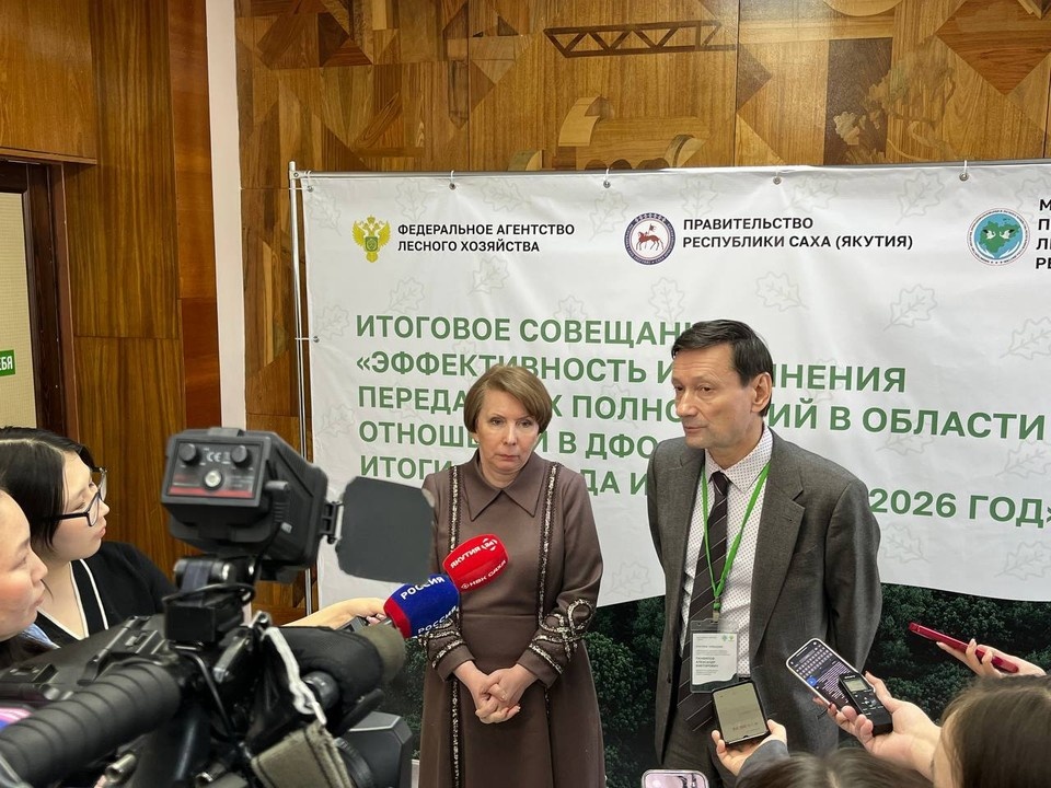    Окружное совещание Рослесхоза прошло в Якутске. Фото: Министерство экологии, природопользования и лесного хозяйства Республики Саха (Якутия)