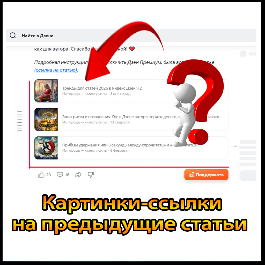 шикарная завлекательная функция