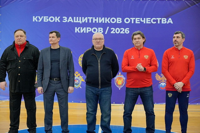     фото kirovreg.ru