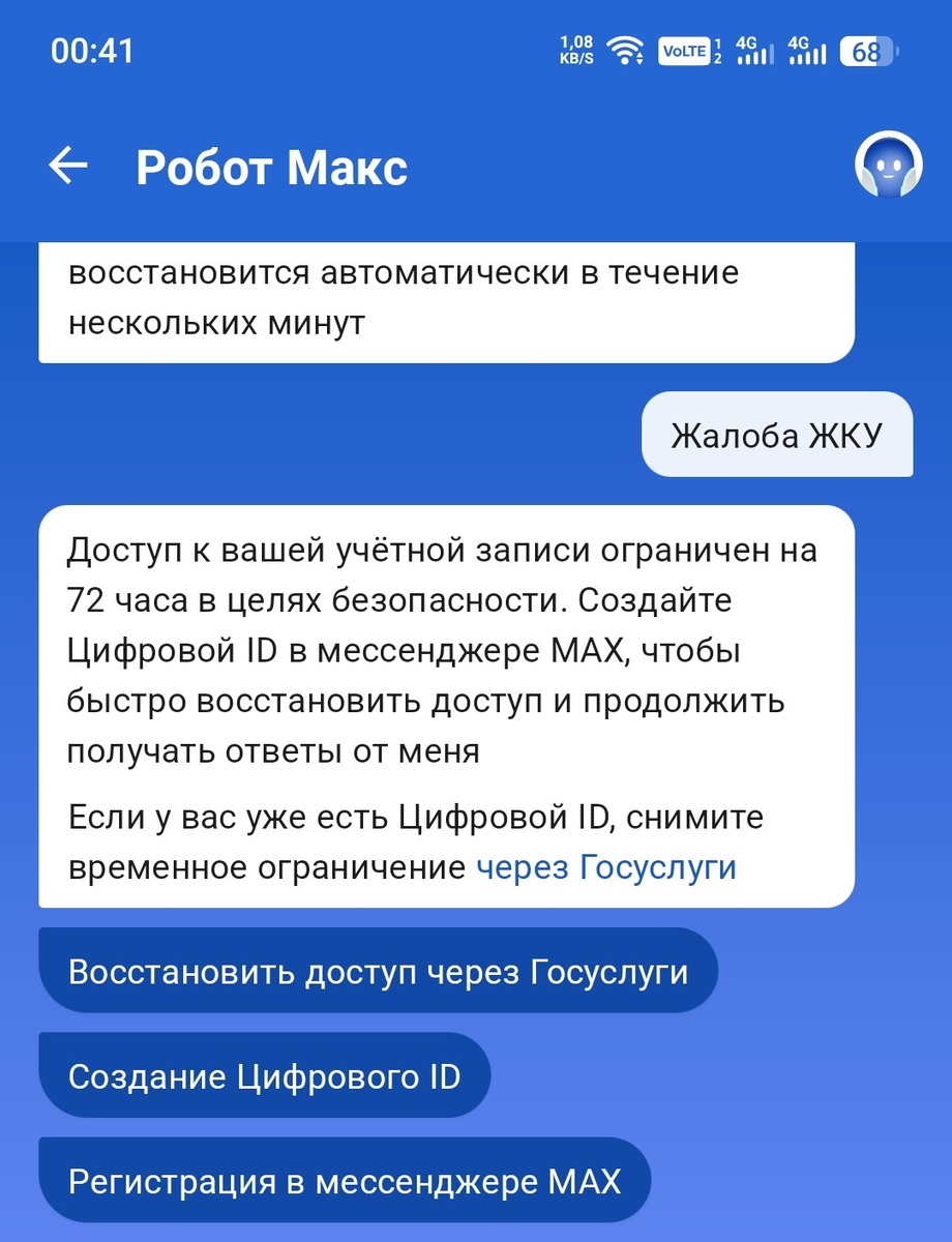 -2