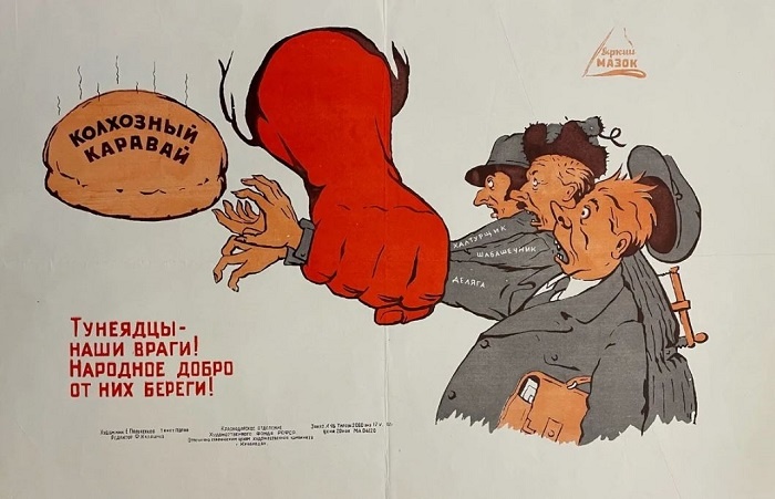 Так называемая "Борзота" была объявлена врагами. 