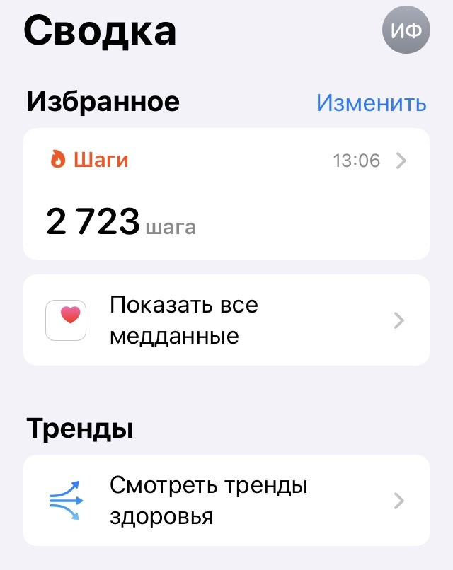 Так к вечеру и по кухне можно десяточку намотать