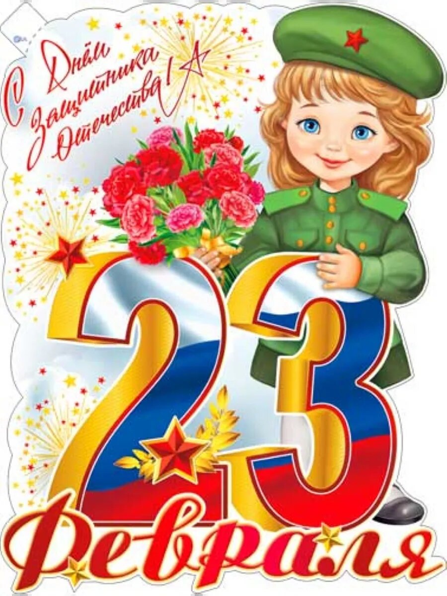 из интернета