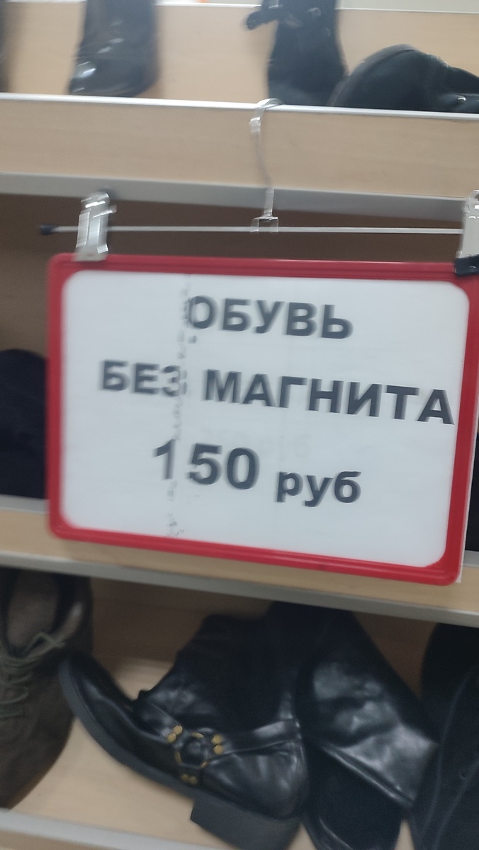 105 рублей со скидкой 