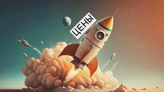    Побеждаем ли мы инфляцию снижением покупательского спроса, как нам предрекали из ЦБ?