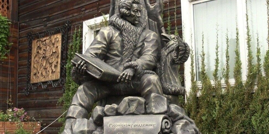 Первый ученый на Камчатке: Степан Крашенинников