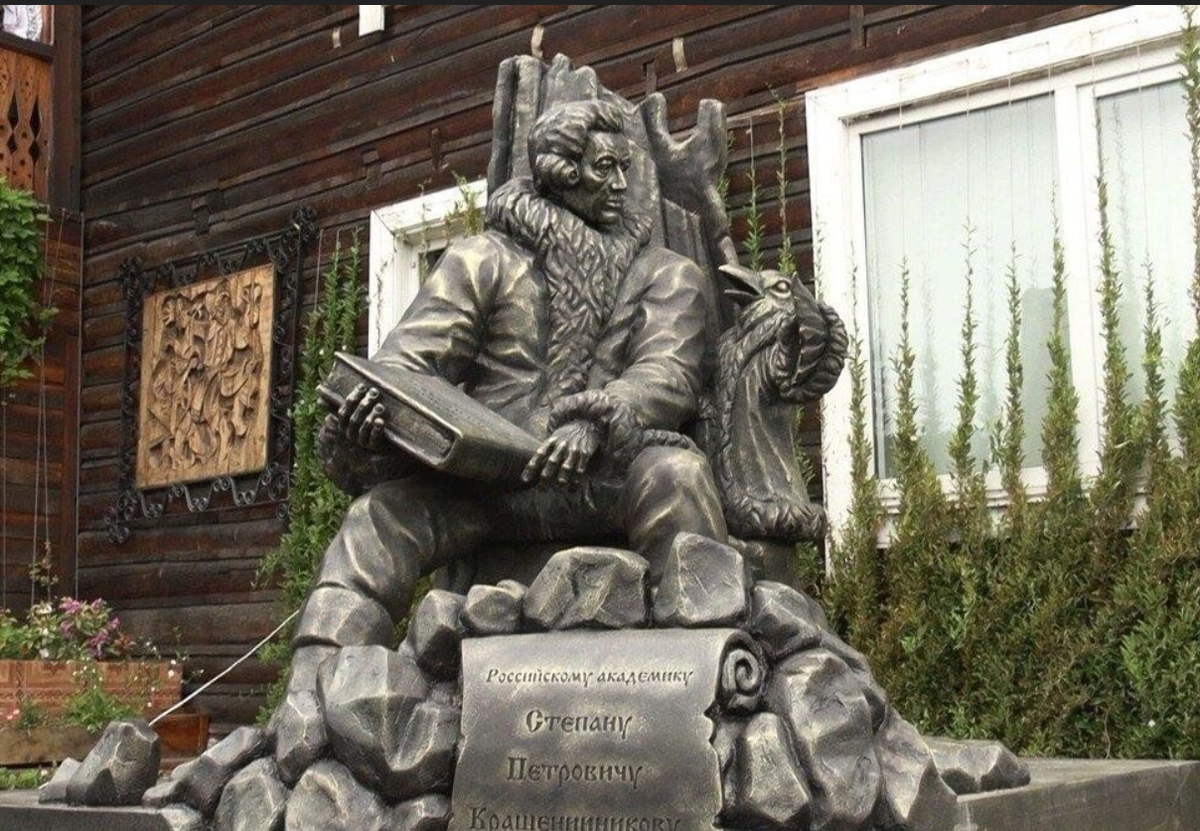 Памятник Степану Крашенинникову в селе Мильково на Камчатке. Фото из открытого источника в Яндексе