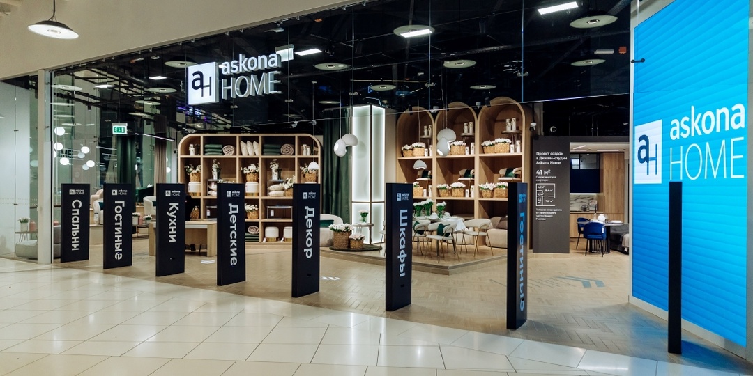 Лайфхаки от топового декоратора Тины Хабаровой в Askona Home