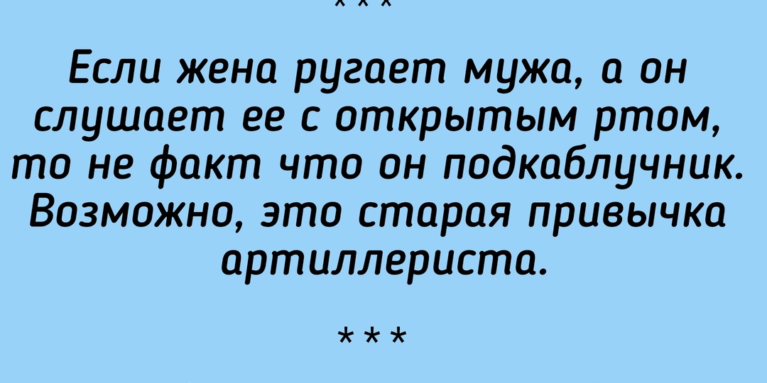 Феномен еврейского юмора: философия и структура анекдота