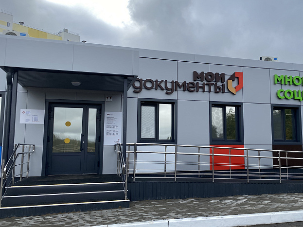    Правительство Кировской области