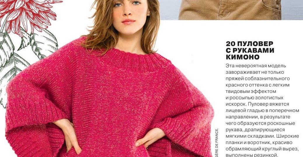 Великолепные пончо, палантины, накидки и кимоно вяжем спицами!