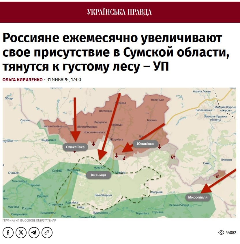 Забавное название у газетёнки