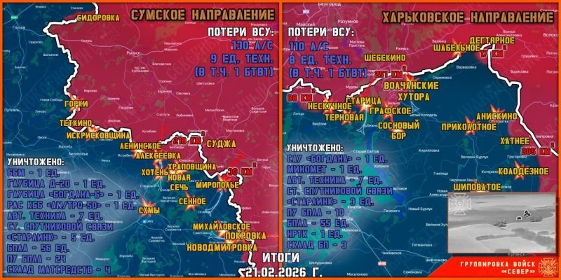     ТГ "Северный Ветер"