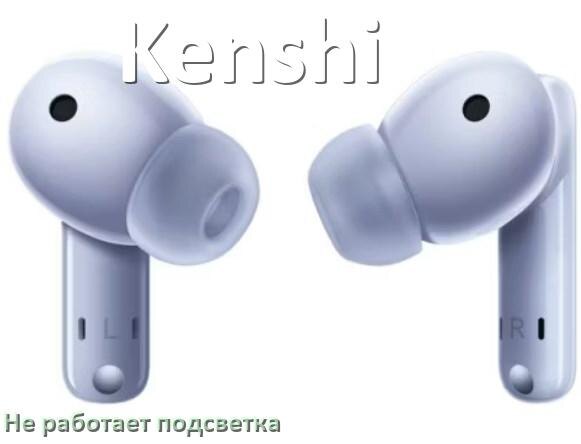 
Почему не работает подсветка наушников Kenshi и не включается